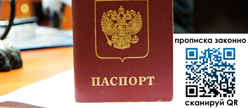 в Назарово height= регистрация в Назарово